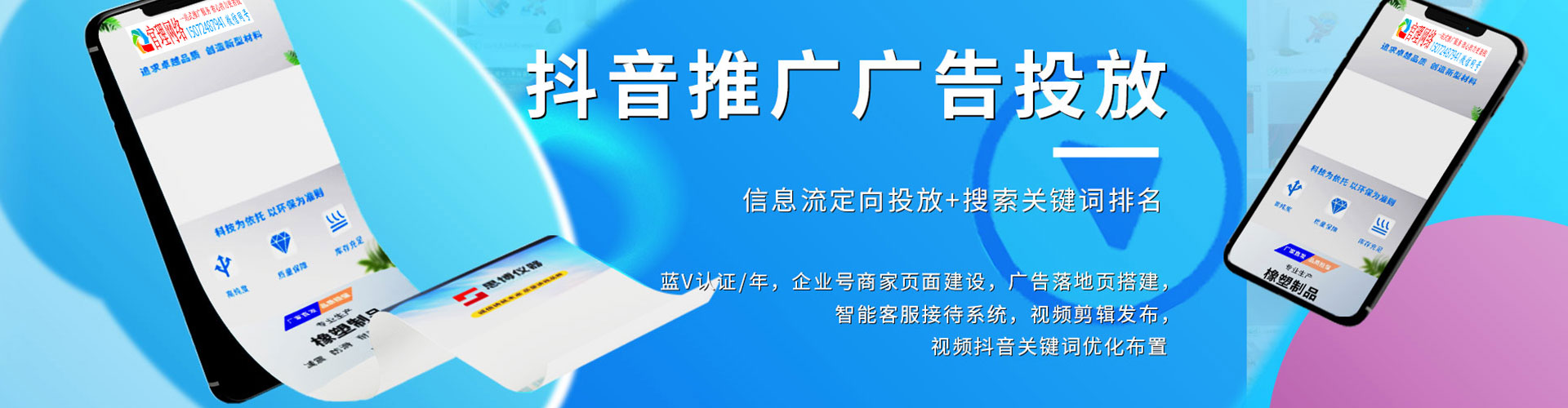 福鼎知乎信息流