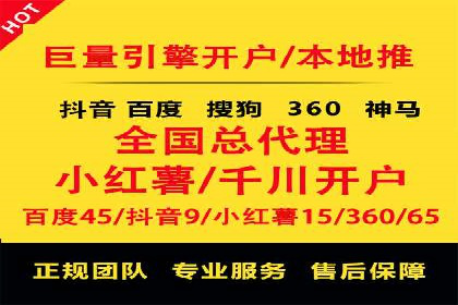 百度推广在电商领域的应用：成功提升销售额的秘诀